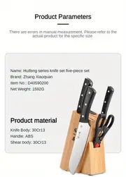 zhang xiao quan five piece kitchen knife set household vegetable cutting bone cutting dual purpose kitchen knife small kitchen knife fruit knife kitchen scissors solid wood knife holder with knife sharpener details 17